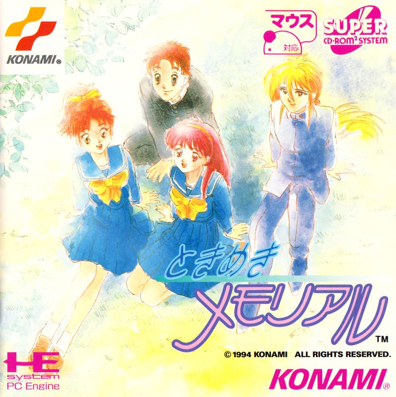 Tokimeki Memorial box art for PC Engine CD